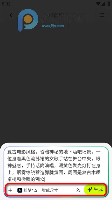 千图网2026最新版本 千图网2026最新版本