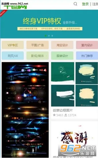 ǧͼ��2026���°汾v2.2.892 ��Ѱ�