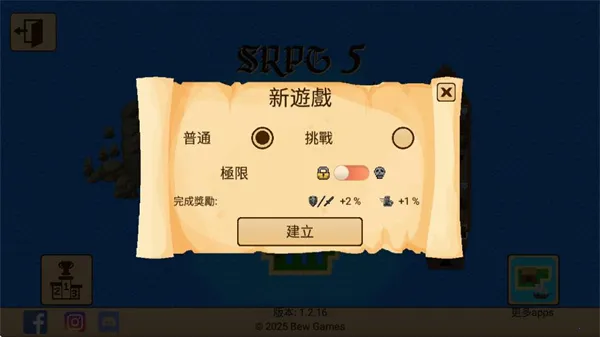 生存RPG5:海盗冒险之旅(海盗冒险游戏) 生存RPG5:海盗冒险之旅(海盗冒险游戏)