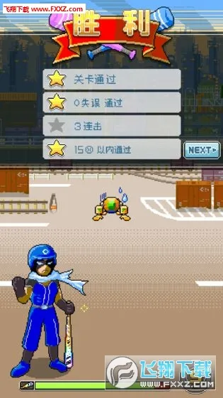 ����Ӣ��(������������)v1.7.9 �ֻ���