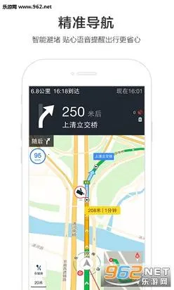 �ٶ�ɽկ��ͼ2026���ذ�װv4.8.0 ��׿��
