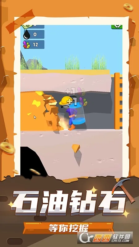 ����Ӣ��2026�ٷ����°汾v1.3.10 �ֻ���