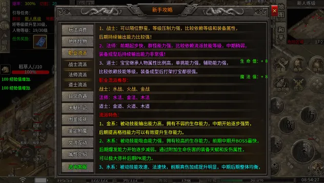 �w����ս(���Ŵ�����Ϸ)v1.0 ��׿��