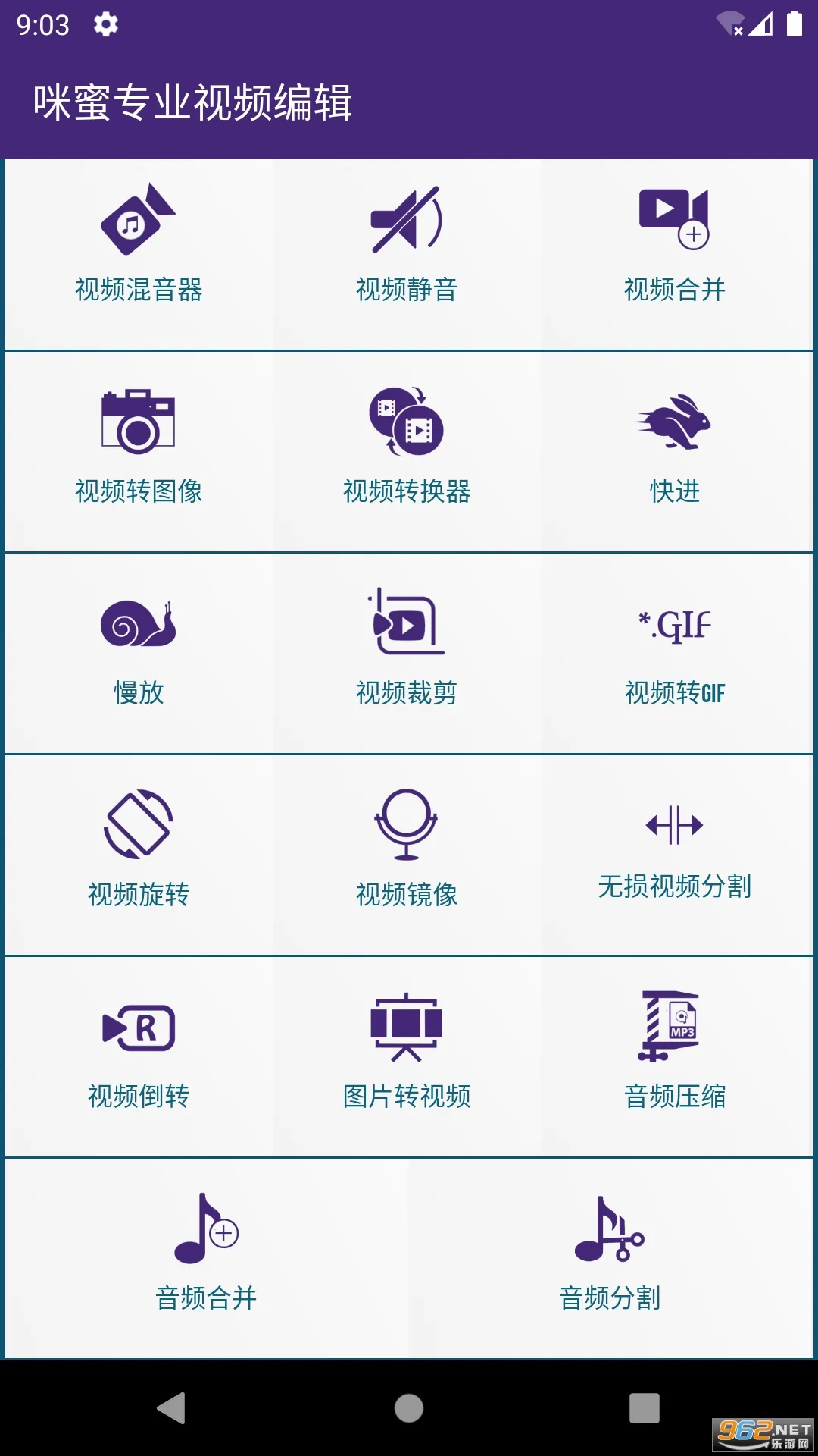 ����רҵ��Ƶ�༭(��Ƶ��������)v1.0.1 �ֻ���