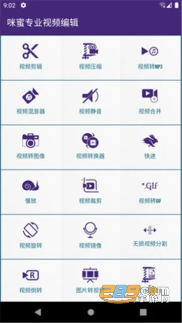 ����רҵ��Ƶ�༭(��Ƶ��������)v1.0.1 �ֻ���