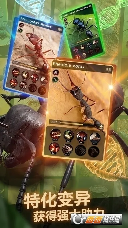 The Ants�����ֻ���v3.87.0 ��׿��