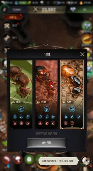 The Ants�����ֻ���