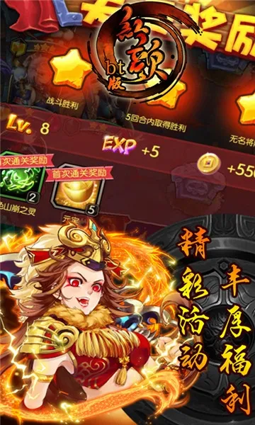 ����(�������Կ�����Ϸ)v1.0.0 ��׿��