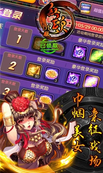 ����(�������Կ�����Ϸ)v1.0.0 ��׿��