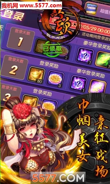 ����(�������Կ�����Ϸ)v1.0.0 ��׿��