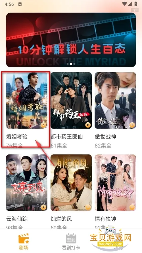 红颜(三国策略卡牌游戏) 红颜(三国策略卡牌游戏)