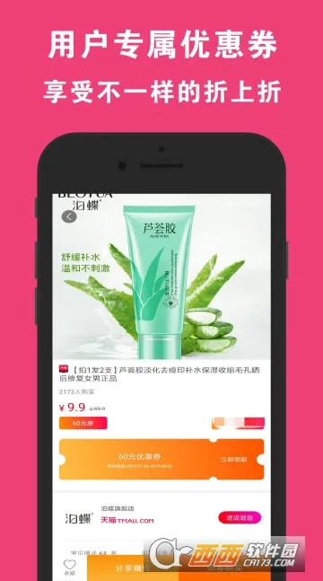 �ƹ���2026���ذ�װv1.0.7 �ٷ�����