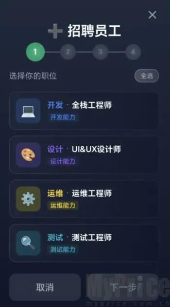 数字帝国互联网大亨2026下载安装 数字帝国互联网大亨2026下载安装
