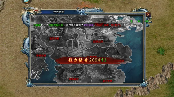 部落传奇2026下载安装 部落传奇2026下载安装