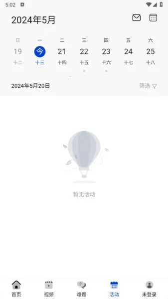 黄大年茶思屋2026最新版本 黄大年茶思屋2026最新版本