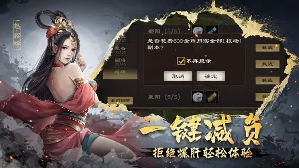 ����ȺӢ��(����������Ϸ)v9.8.2.1 ��׿��