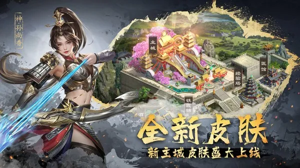 ����ȺӢ��(����������Ϸ)v9.8.2.1 ��׿��