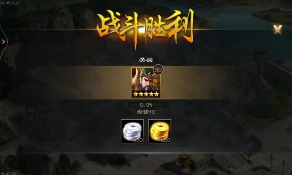 ����ȺӢ��(����������Ϸ)v9.8.2.1 ��׿��
