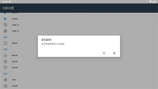 С������(�ֻ����뷨)v��3.9.13_2509.0922 �ٷ�����