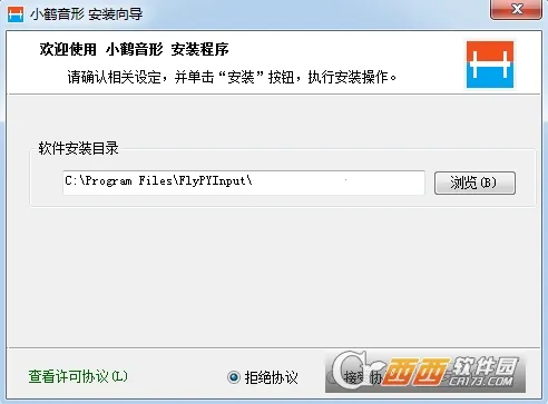 С������(�ֻ����뷨)v��3.9.13_2509.0922 �ٷ�����