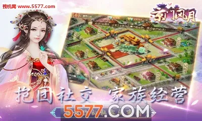 ���ŷ���2026�ٷ�����v2.2.9 �ֻ���