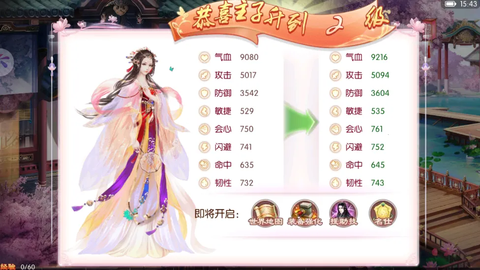 京门风月2026官方正版 京门风月2026官方正版