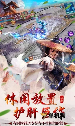 剑皇朝2026下载安装 剑皇朝2026下载安装