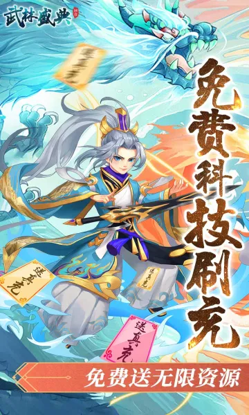 ����ʢ��2026���°汾v1.0.2 �ֻ���