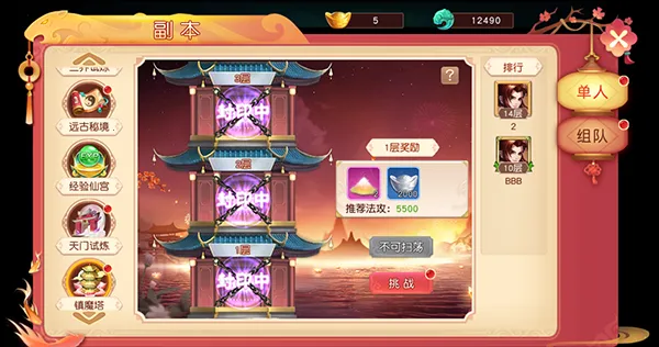 武林盛典2026最新版本 武林盛典2026最新版本