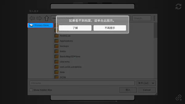 Rolling Sky Remake������(RollingSky��Ϸ)v1.0.0 ��Ѱ�