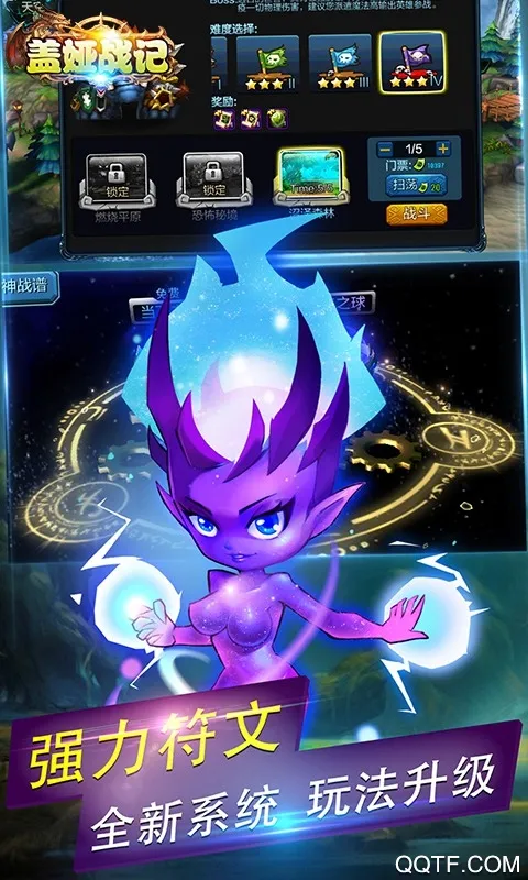 ���ս��(���濨����Ϸ)v1.0.2 ��Ѱ�