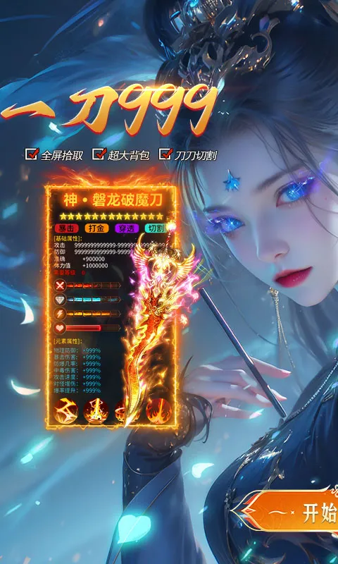 ���ս��(���濨����Ϸ)v1.0.2 ��Ѱ�