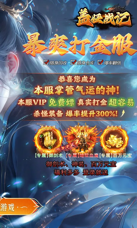 ���ս��(���濨����Ϸ)v1.0.2 ��Ѱ�