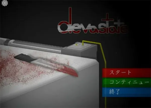 devastate��ͷ��׿���ֻ���v1.0 �ֻ���