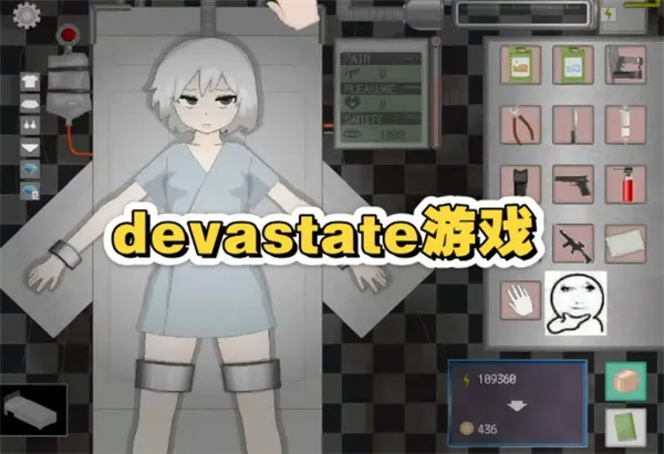 devastate��ͷ��׿���ֻ���v1.0 �ֻ���