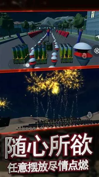 �������ƻ��̻�����ģ����(�̻�����ģ����)v1.0.1 ��׿��