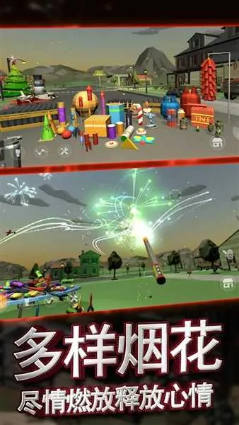 �������ƻ��̻�����ģ����(�̻�����ģ����)v1.0.1 ��׿��