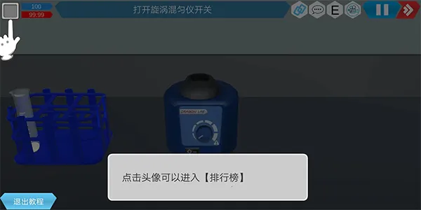 MLabs智能实验室系统2026下载安装 MLabs智能实验室系统2026下载安装