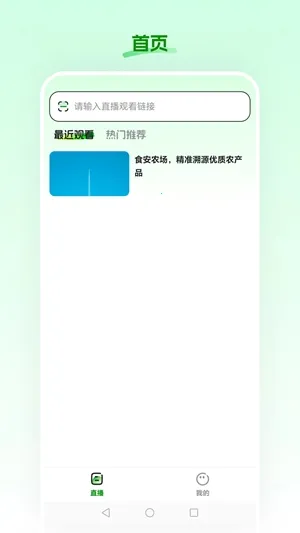 ʳ��ũ��2026���°汾v26.02.26 �ֻ���