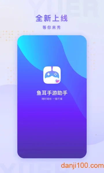 �����������2026�ٷ����°汾v1.6.0 ��Ѱ�