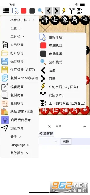 ���������ƶ���(���帨������)v1.0.29 �ٷ�����