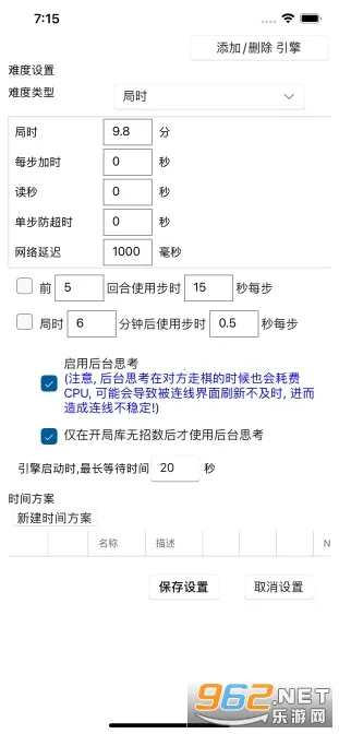 ���������ƶ���(���帨������)v1.0.29 �ٷ�����