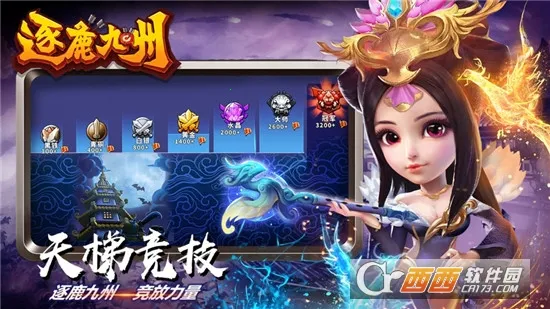 ��¹����(����������Ϸ)v0.0.377 �ٷ�����