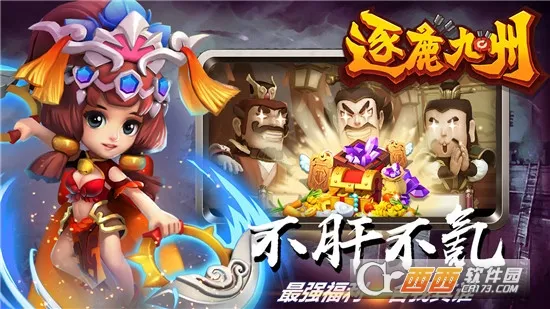 ��¹����(����������Ϸ)v0.0.377 �ٷ�����
