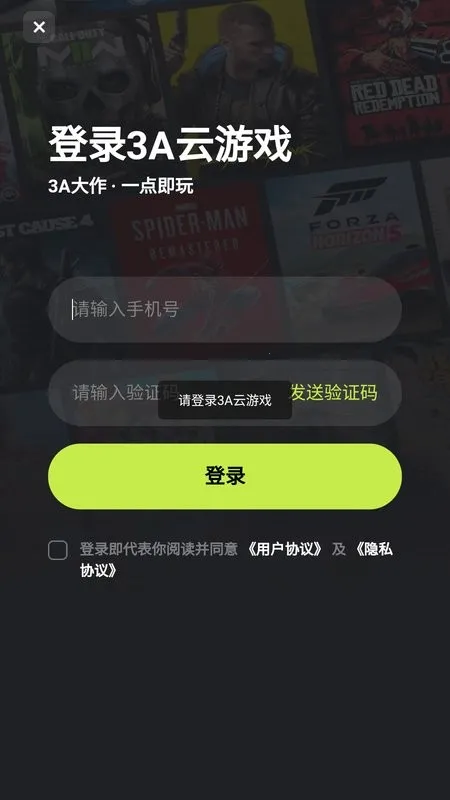 3A��(����Ϸƽ̨)v2.7.4 �ٷ�����