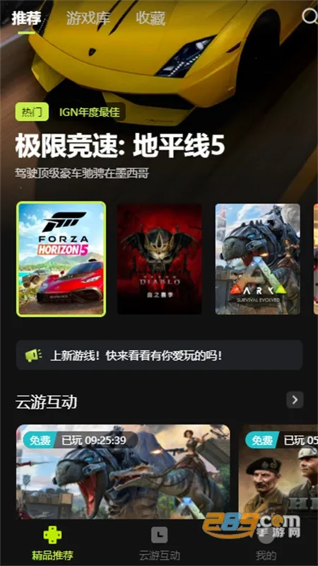 3A��(����Ϸƽ̨)v2.7.4 �ٷ�����