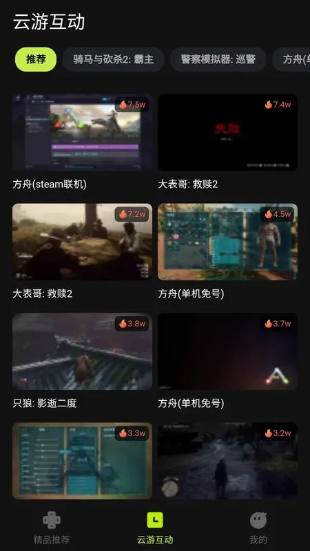 3A��(����Ϸƽ̨)v2.7.4 �ٷ�����