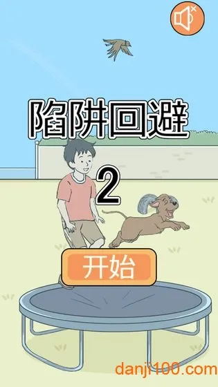 ����ر�2(���ǽ�������)v1.2 ��Ѱ�