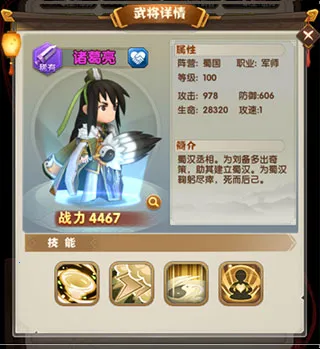 全民主公2(三国塔防游戏) 全民主公2(三国塔防游戏)