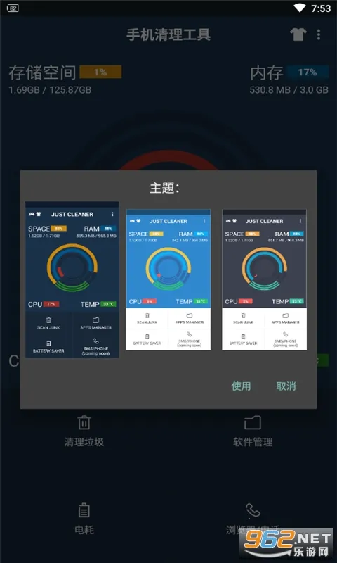 һ���޺ۿ�(�ֻ���������)v14.6 ��Ѱ�